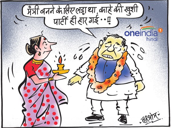 lok sabha elections results 2019: top five cartoons on poll result