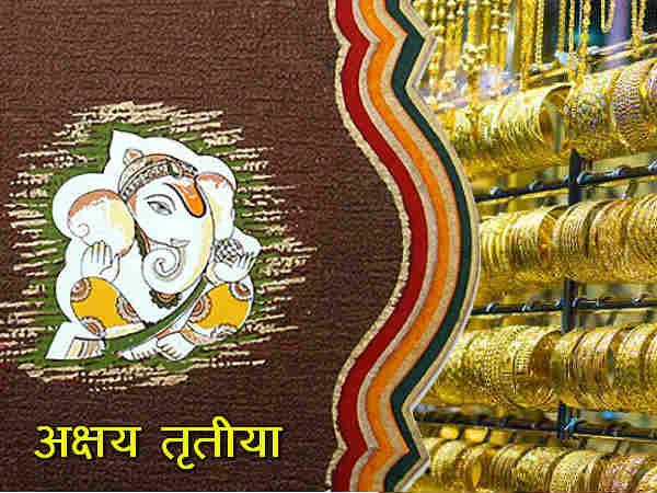 सोना खरीदने के लिए शुभ मुहूर्त