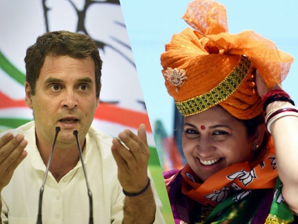 राहुल गांधी हारे 