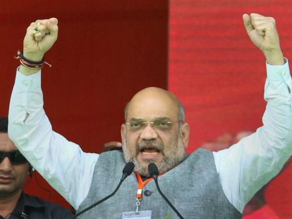  अमित शाह