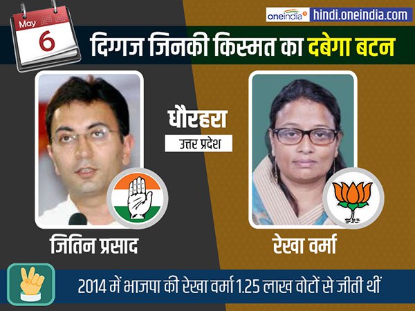 धौरहरा पर दिखेगा रोचक मुकाबला