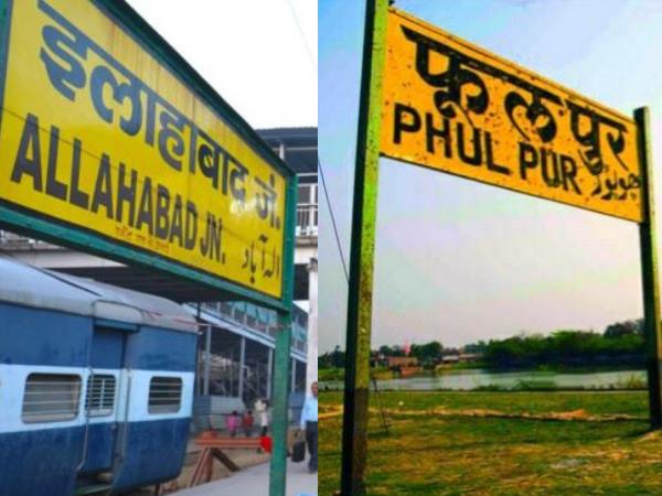 इलाहाबाद में भी सुगबुगाहट इलाहाबाद में भी सुगबुगाहट