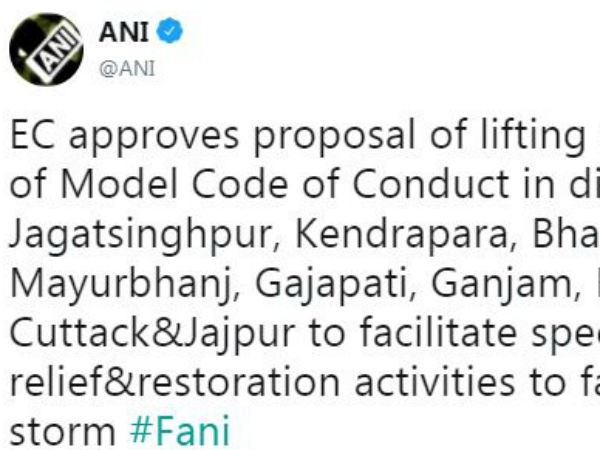 पटकुरा विधानसभा सीट पर मतदान टालने की मांग पटकुरा विधानसभा सीट पर मतदान टालने की मांग