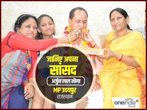 arjun lal Meena