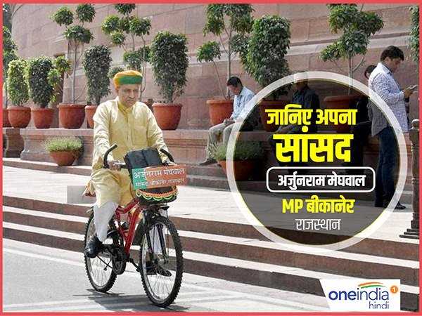 arjun meghwal Became Minister in Modi Govt Cabinet 2019