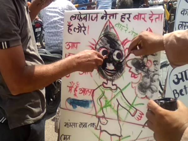 2 घटे फाटक के आगे खड़े रहे