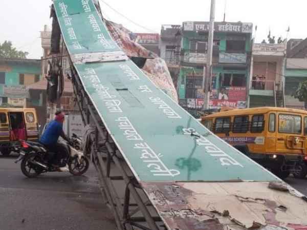 चार लोगों की हुई मौत चार लोगों की हुई मौत