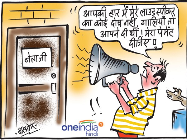 lok sabha elections results 2019: top five cartoons on poll result