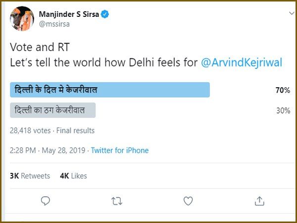 'भगवा पार्टी के समर्थक भी AAP के पक्ष में'