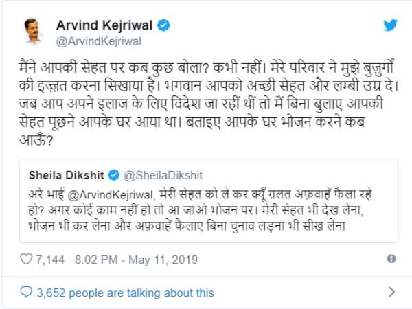 Lok Sabha Elections 2019 sheila dixit arvind kejriwal on twitter