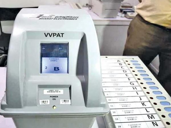 चुनाव में लगी थी ड्यूटी