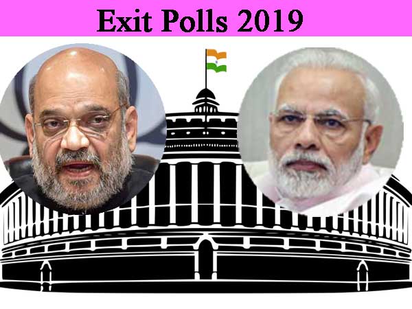 2004 में गलत साबित हुए एग्जिट पोल