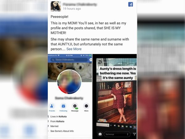 मां के समर्थन में खड़ी हुई बेटी ने लिखा पोस्ट