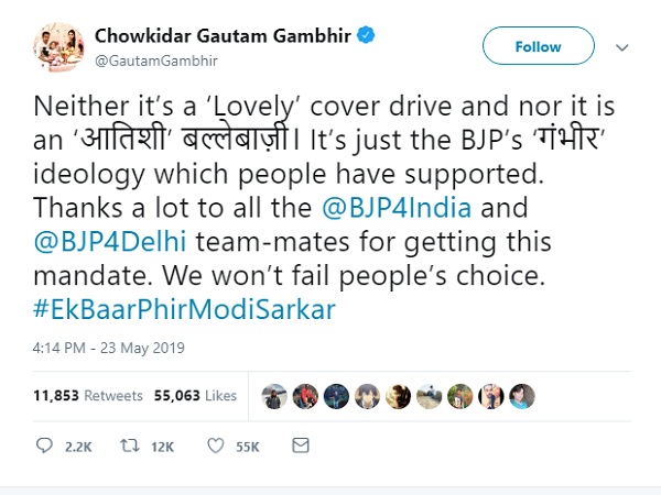 गंभीर ने साधा विपक्ष पर निशाना-