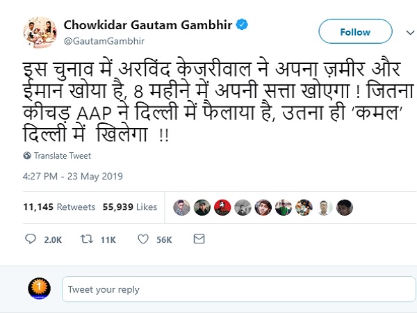 'केजरीवाल ने खोया अपना जमीर'