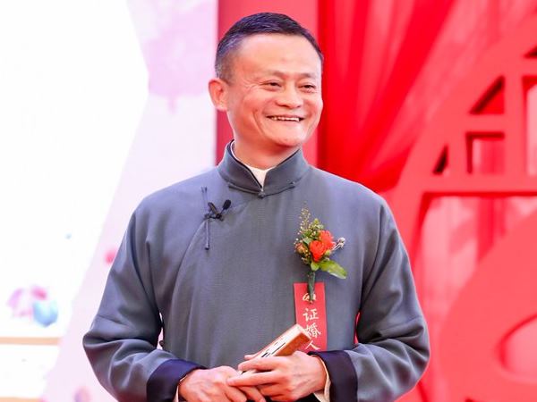 अलीबाबा पर शिकंजा अलीबाबा पर शिकंजा