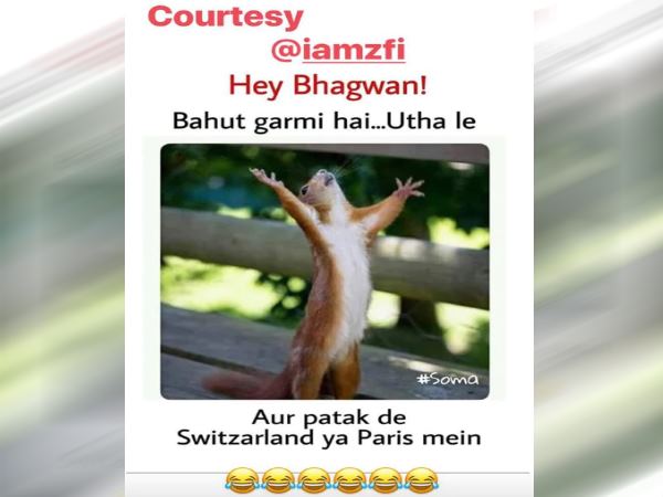 स्मृति बोलीं- हे भगवान बहुत गर्मी है उठा ले