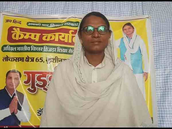 Why less participation of transgenders in Lok Sabha election