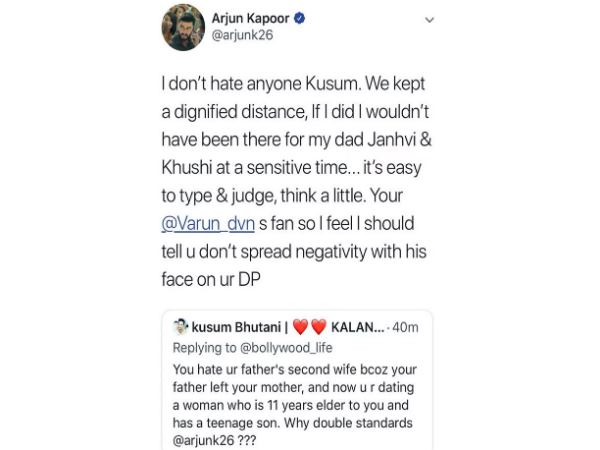 ट्रोल ने अर्जुन को सुनाई थी ये बातें