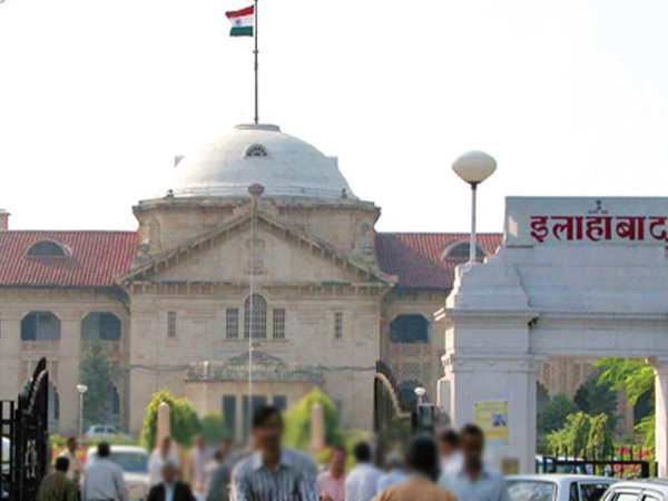 कोर्ट ने खारिज की याचिका