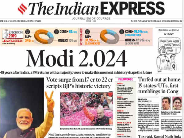 इंडियन एक्‍सप्रेस