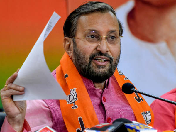 प्रकाश जावड़ेकर