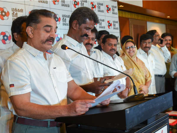 चुनावी रैली में हासन ने दिया था बयान