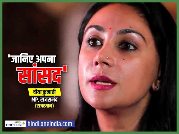 diya kumari