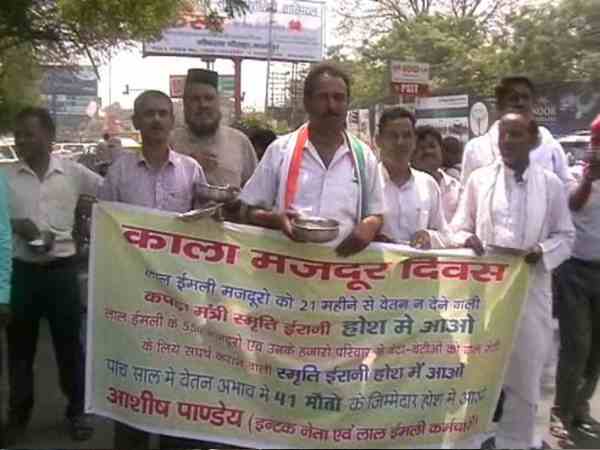 employees begging after not receiving salary for last 21 months