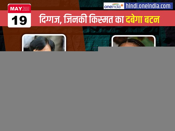 मीरा कुमार 2014 मे मिली हार का लेंगी बदला