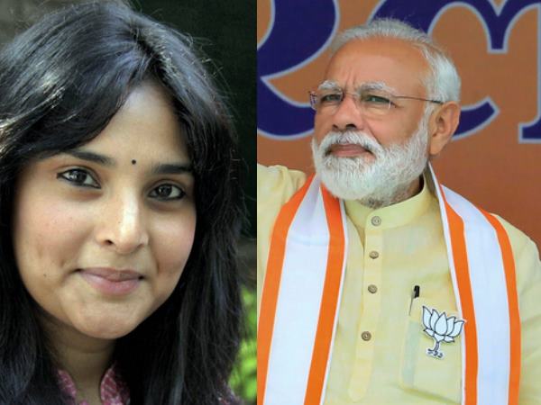 दिव्या स्पंदना उर्फ राम्या ने शेयर किया पीएम मोदी का 'रडार' वाला कमेंट दिव्या स्पंदना उर्फ राम्या ने शेयर किया पीएम मोदी का 'रडार' वाला कमेंट