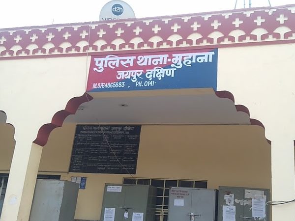 हत्या का मामला दर्ज जांच शुरू