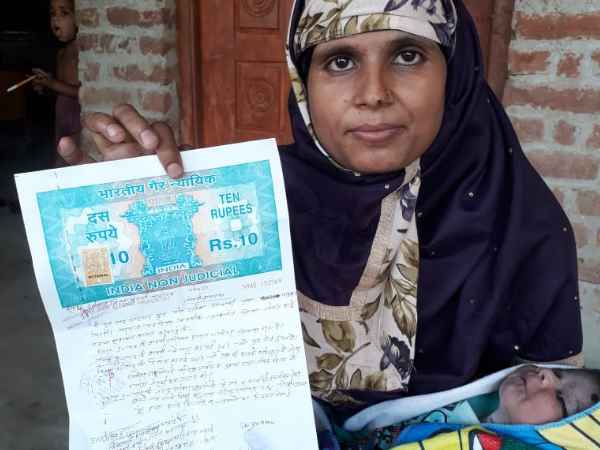 DM कार्यलय में दिया था शपथ पत्र DM कार्यलय में दिया था शपथ पत्र