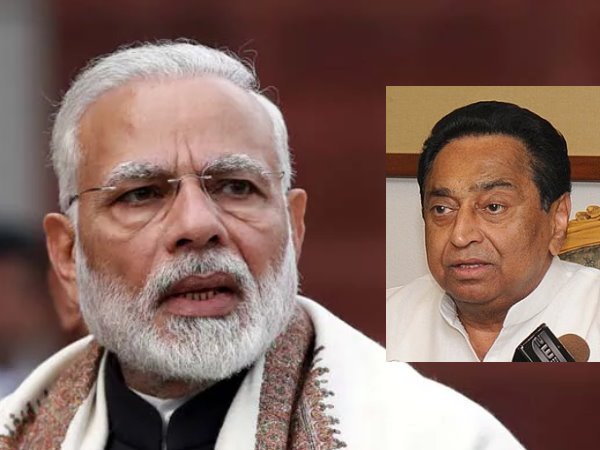 pm narendra modi cm kamal nath pm narendra modi cm kamal nath