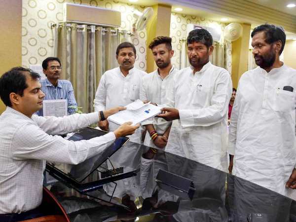 हाजीपुर