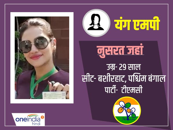 नुसरत जहां