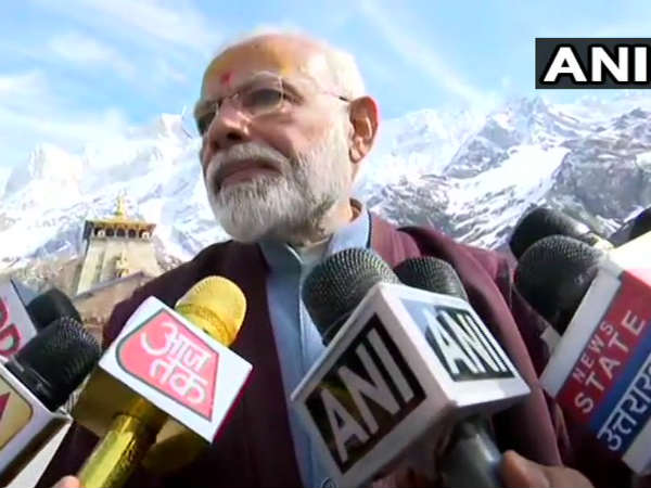 पीएम का संदेश पीएम का संदेश