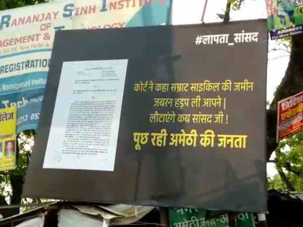 '15 साल से कहां थे लापता'