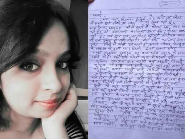 क्या लिख है खत में 