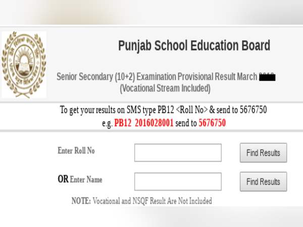 फाजिल्का की खुशदीप कौर ने भी पहला स्थान पाया