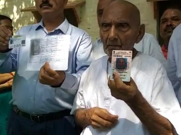 124 साल में दूसरी बार दिया वोट