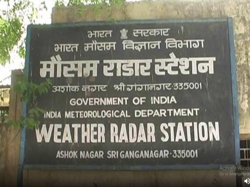 sriganganagar weather station 