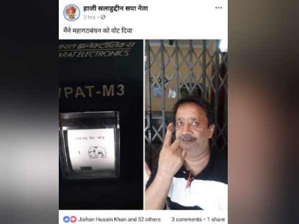violation of model code of conduct during sixth phase of polling
