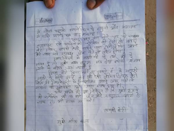 इसलिए क्षितिज के साथ शादी करने को तैयार हुई इसलिए क्षितिज के साथ शादी करने को तैयार हुई