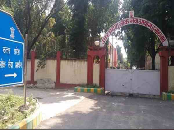 UPPSC declared result for PCS preliminary 2018, know details