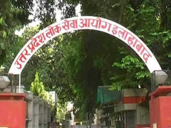 पीसीएस 2018 की मुख्य परीक्षाएं स्थगित