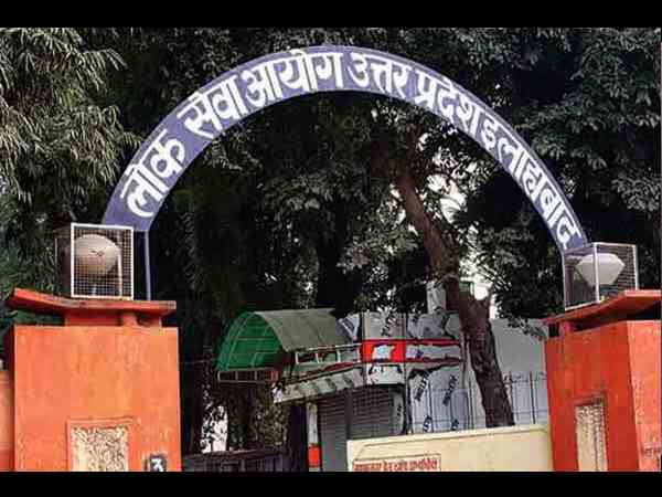 UPPSC, pcs 2018 main exam will start from june 17 to 21, Know more details UPPSC, pcs 2018 main exam will start from june 17 to 21, Know more details