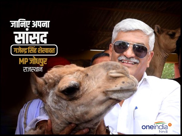 Gajendra singh