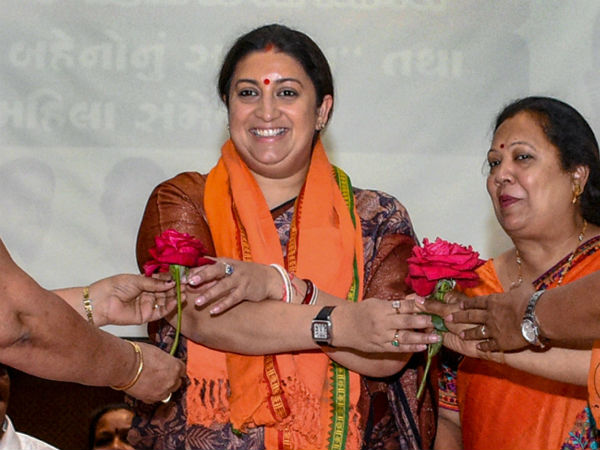 तीन बच्चों की मां स्मृति ईरानी तीन बच्चों की मां स्मृति ईरानी