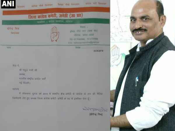 54731 वोटों से हारे राहुल गांधी